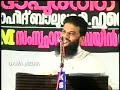 സ്ത്രീധനം വാങ്ങാന്‍ ഖുര്‍ആനില്‍ തിരിമറി