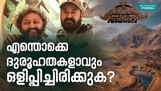 പ്രതീക്ഷ കൂട്ടി വാലിബന്റെ വലിയ ചുവടുകൾ | Malaikottai Valiban | Pellissery |