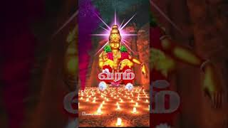 மா மலை வரம் தரும் | Tamil Devotional Songs |ஐயப்பா பக்தி பாடல் | Vijaya Video Vision