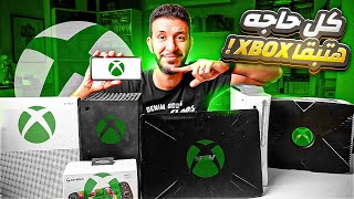 Xbox FUTURE Revealed! - حقيقة مستقبل جهاز اكس بوكس ظهرت