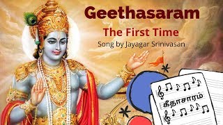 Bagavad Gita Song | Geethasaram | Jayagar Srinivasan | Speak Tamil