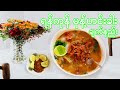 #ရန်ကုန် မုန့်ဟင်းခါး ချက်နည်း | #How to Cook Mohinga Recipe.