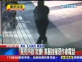 20130528中天新聞　「見死不救」效應！　高醫接惡作劇電話