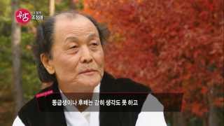 YTN김정아의 공감인터뷰_조정래_일생의 연인, 김초혜