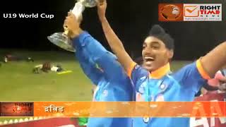 Under-19 World Cup Final at Bay Oval, Highlights | Righttimenews
