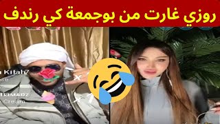 🤑 Live with Boujemaa Dahzawi and inspiring tips to achieve financial freedom بوجمعة و الحرية المالي