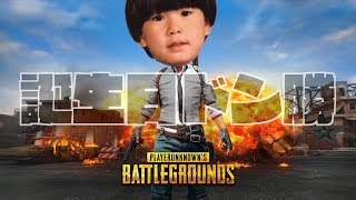 【生配信】誕生日なのでドン勝します。【PUBG】