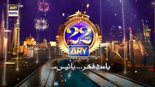 ARY Digital Network celebrates it's 22nd Anniversary today! A journey of success,