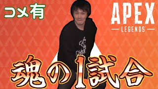 【Twitch】うんこちゃん『1試合PEX(コメ有)』【2021/04/06】