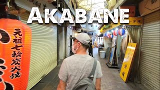 Tokyo Walk | Exploring Akabane City 赤羽