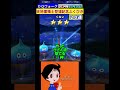 【ドラクエウォーク】天地雷鳴士登場記念ふくびき【２０連】【bgm：ふしぎなメルモop】【スラミチ２回】2024年10月11日結果 あまぐもの杖 ドラクエウォーク ガチャ ふくびき 天地雷鳴士