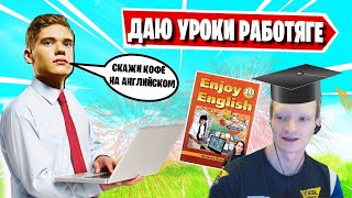 TOOSE УЧИТ MIRWANA ENGLISH ЯЗЫКУ В ФОРТНАЙТ! FREEMOK, 7TOR, JAMSIDE, AHS, BENJYFISHY, PUTRICK, F1L