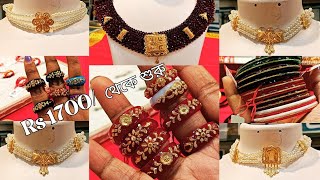 Only From Rs 1700/ Gold Gifts Item || Attractive Discount Offers On Gold Purchase||