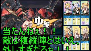 戦艦少女R 日本版 ミッドウェー海戦復刻版 Ex-3H