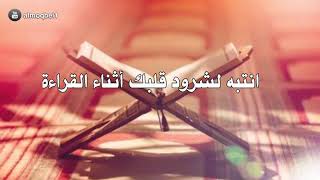 منارات في طريق التدبر/المنارة السابعة/أ.د.عمر المقبل