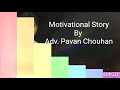 दो व्यक्ति i do vyakti i two person i one word one minute motivational video by adv. pavan chauhan