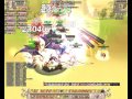 grandfantasia 2017 03 10 21 24 41 576