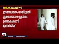 മാർപ്പാപ്പ പോലും അംഗീകരിക്കില്ല പൊട്ടിത്തെറിച്ച് വൈദികർ mathrubhumi news