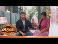 Gehna Zevar Ya Zanjeer Episode Promo | 18 Oct | Alia Ko Pata Chal Gaya Shadi Ka Sach | Gehna Serial