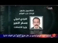 الإعلامي احمد محمود السلامي ـ قناة الحدث العربية ترتكب خطأ فاذح في حقه.. شاهد المقطع .