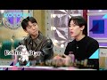 BamBam's one-liners made him famous l Radio Star Ep 801 [ENG SUB]