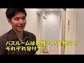 【街改造チャンネル vol.32】ホテル＆カフェ・アーケードリゾートオキナワ