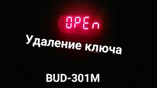 Удаление ключа на домофоне VIZIT BUD-301M