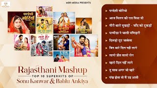 Hit's of Sonu Kanwar & Bablu Ankiya | New Rajasthani Song 2022 | New Marwadi Song Mashup | MDR Media
