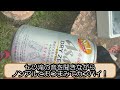 【cbr125r】見た目に騙されるな！断崖絶壁の超絶危険なツーリング【山形の名所？】