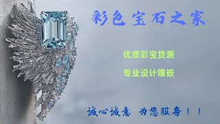 紅寶石|藍寶石|寶石|红宝石|蓝宝石|绿宝石|珍珠|缅甸抹谷宝石|尖晶石|風信子|芬達|，彩色寶石直播撿漏，私人定制設計鑲嵌，泰國，斯里蘭卡，緬甸抹穀，巴基斯坦，越南寶石源頭代購，寶石資產配置服務。