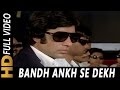 Band Aankh Se Dekh Tamasha | Kishore Kumar, Amit Kumar | Parvarish 1977 Songs | Amitabh Bachchan