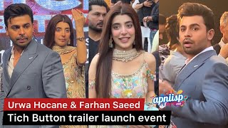 Tich Button trailer launch event with Urwa Hocane, Farhan Saeed and Iman Ali