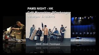 ADC@PAMS 2015: PAMS Night - Hong Kong