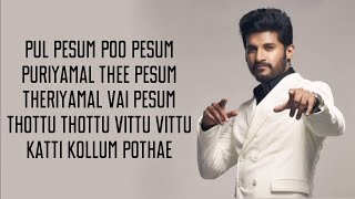 Pulpesum Poo Pesum Song Lyrics | Pudhupettai | Dhanush | Vijay Yeshudas