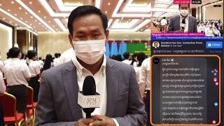 TNN NEWS រឿងធ្វើ សៀវភៅស្នាក់នៅ យកលុយ ឬ មិនយកលុយ?