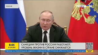 Санкции запада бьют по экономике России: что ждёт на страну-агрессора