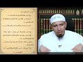 24 dars zarfi zamon va zarfi makon maf’ulum fiyh ustoz yusuf davron