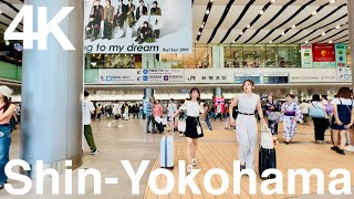 2024年8月の新横浜駅構内｜4K撮影｜散歩｜Shin-Yokohama Station ｜Japan Travel