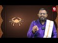 వారఫలం vara phalalu rasi phalalu weekly horoscope in telugu october 20 october 26 9maxtv