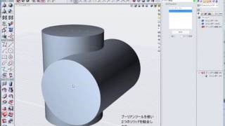 交差するサーフェスの処理 - 3DCADのInspire Studio