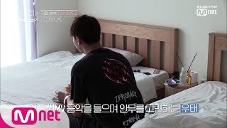 [ENG sub ] SOMEBODY S2 [4회] 꿀모닝vs냉모닝, 세영-우태에게 무슨일이? 191108 EP.4