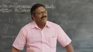 ഒടുക്കത്തെ സംശയം