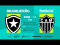 BOTAFOGO X ATLÉTICO AO VIVO NA ITATIAIA | QUARTA RODADA DO CAMPEONATO BRASILEIRO