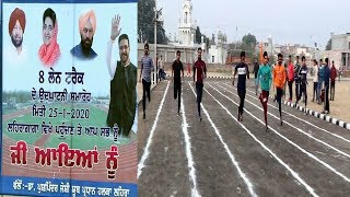 DAY\u0026NIGHT RAHULINDER SIDHU ਨੇ ਕੀਤਾ ਖੇਡ STADIUM 'ਚ 8 ਲੇਨ  ਟਰੈਕ ਦਾ ਉਦਘਾਟਨ