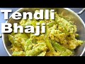 GOAN TENDLI BHAJI | GOAN STYLE | VEGAN RECIPE