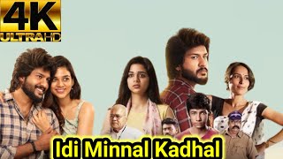 Idi Minnal Kadhal Thamil Movie (2024) Ciby Bhuvana Chandran l Bhavya Trikha l Movie Review \u0026 Fact