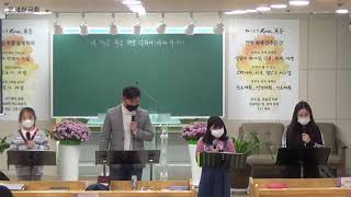 【온세상교회】20.11.08주일 -  예배전 찬양