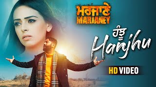 Hanjhu | Kamal Khan | Mannat Noor | Full Song | Marjaney | New Punjabi Song | Yellow Music