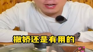 54. 出租车盲盒-延吉站 司机推荐的-延边特色活章鱼刺身火锅，拌生牛肉辣酱炒猪肉，够辣够鲜排队都不一定能吃上