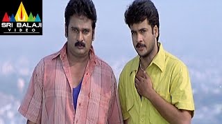 Tata Birla Madhyalo Laila Telugu Movie Part 4/12 | Sivaji, Laya | Sri Balaji Video